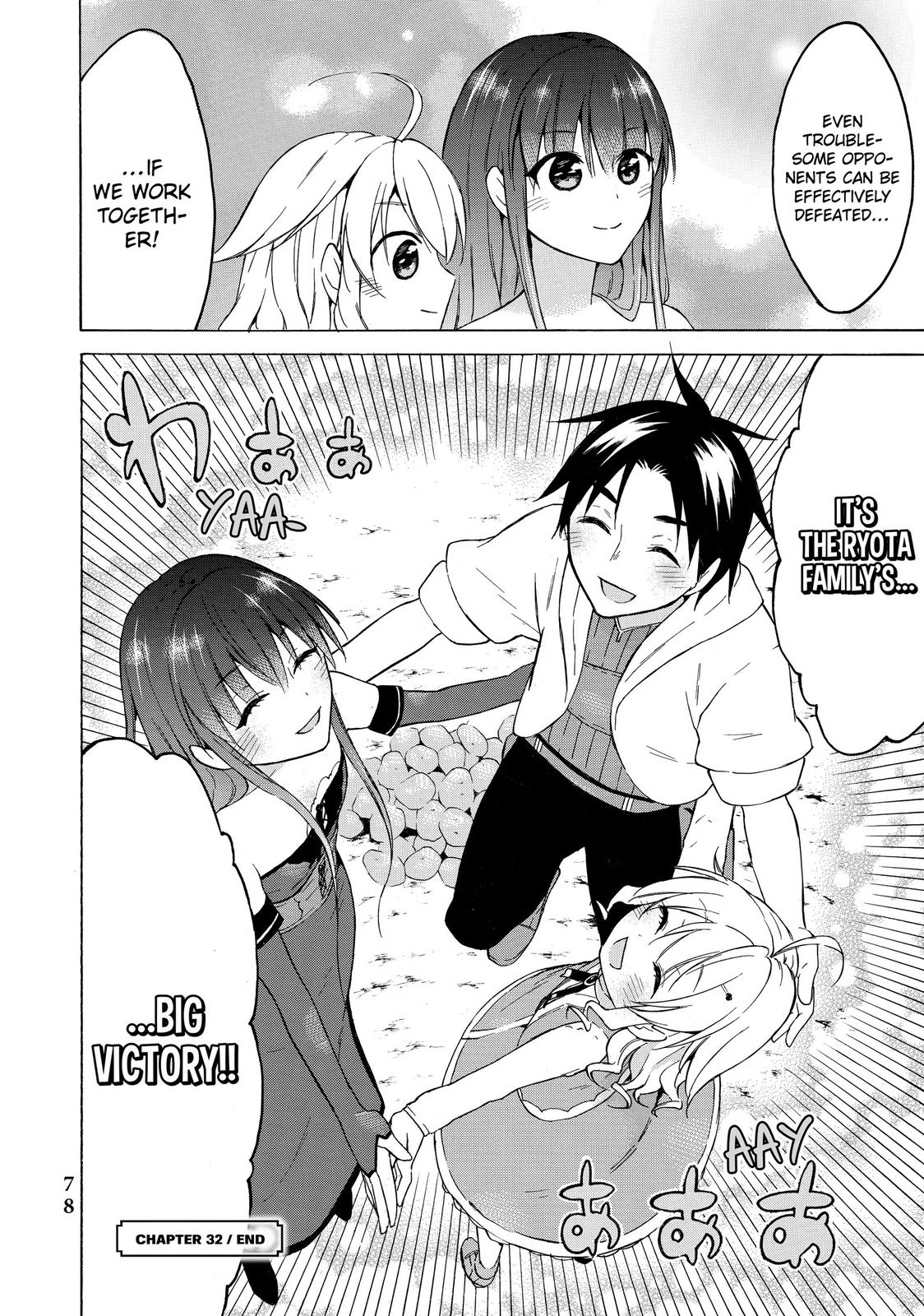 Level 1 Dakedo Unique Skill de Saikyou desu Chapter 32 40